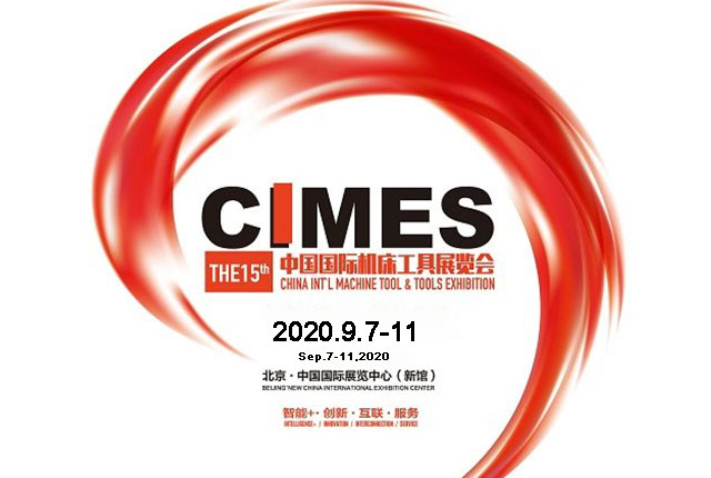 CIMES 2020